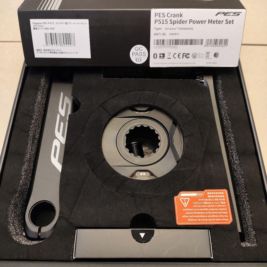 未走行 美品 Magene PES P515 167.5mm
