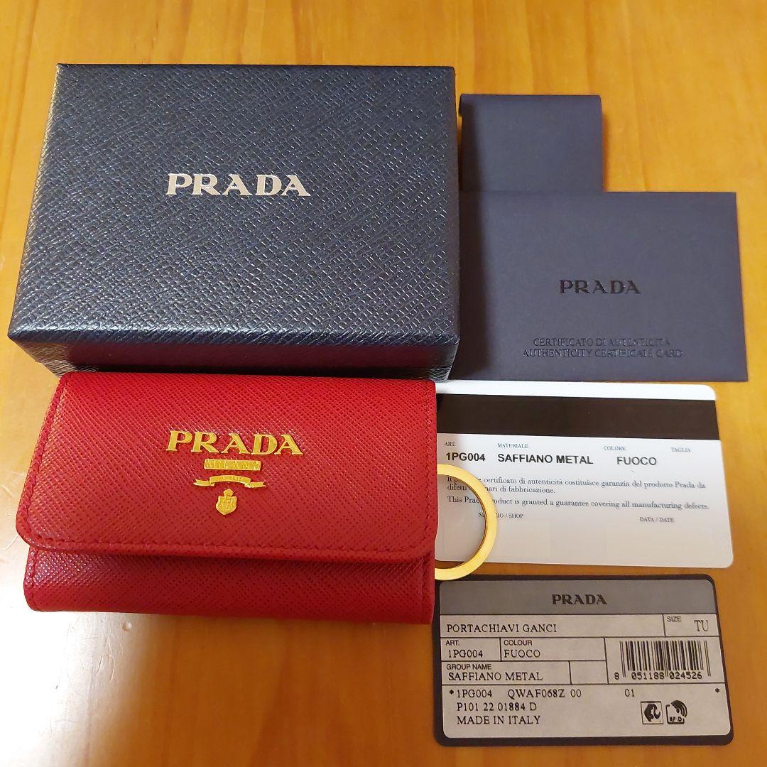 ❤️新品❤️プラダ サファイアーノ キーケース 4連