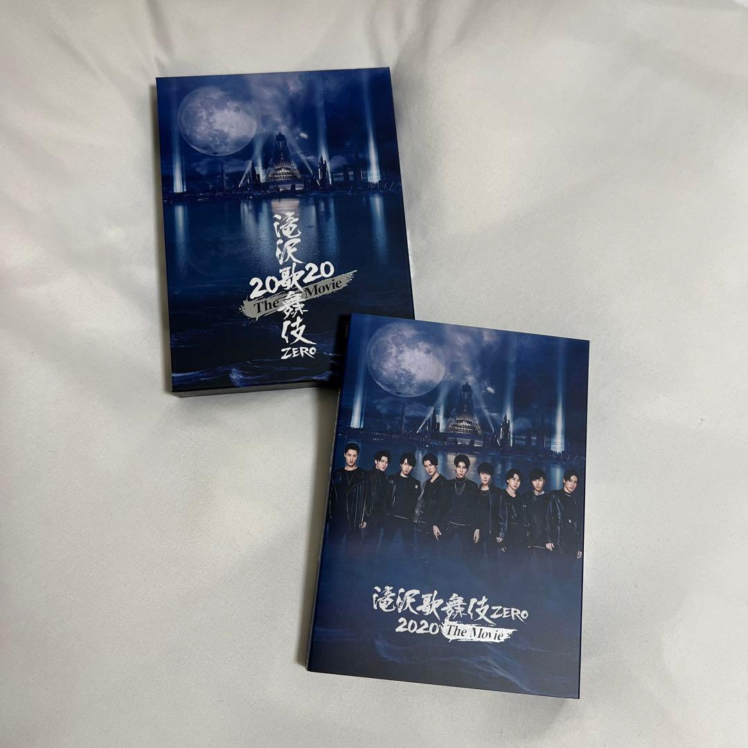 滝沢歌舞伎　ZERO 2020 The Movie