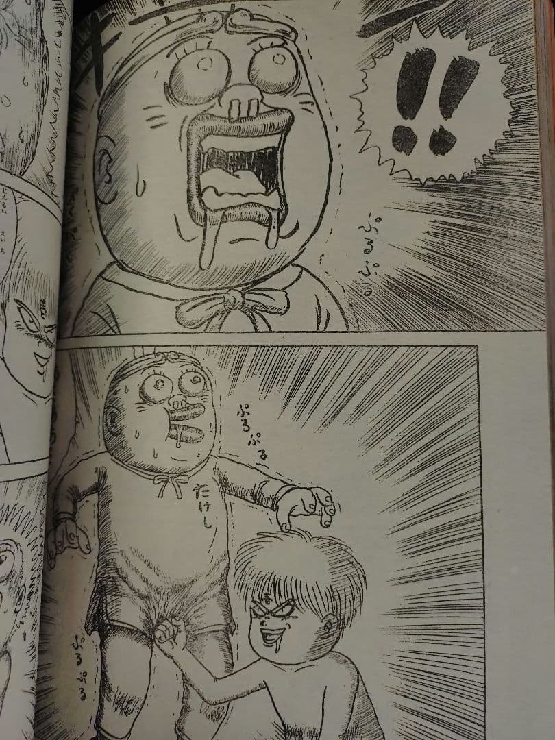 当時物【週刊少年ジャンプ1991年21·22号】ドラゴンボール フリーザ編 c