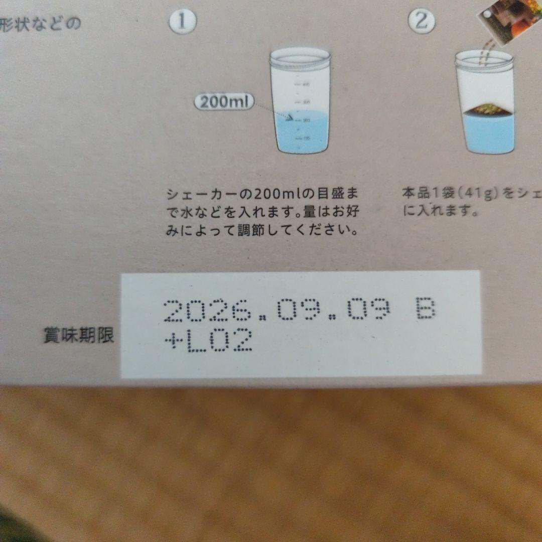 コ*ア様 LAVA　人気のカカオ　ヨガニーフード100 cacao　21袋