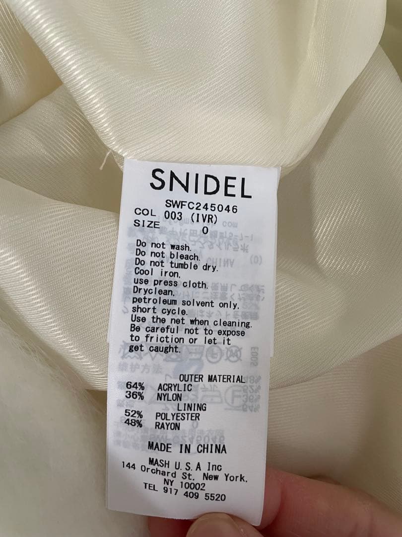 snidel シャギーロングコート