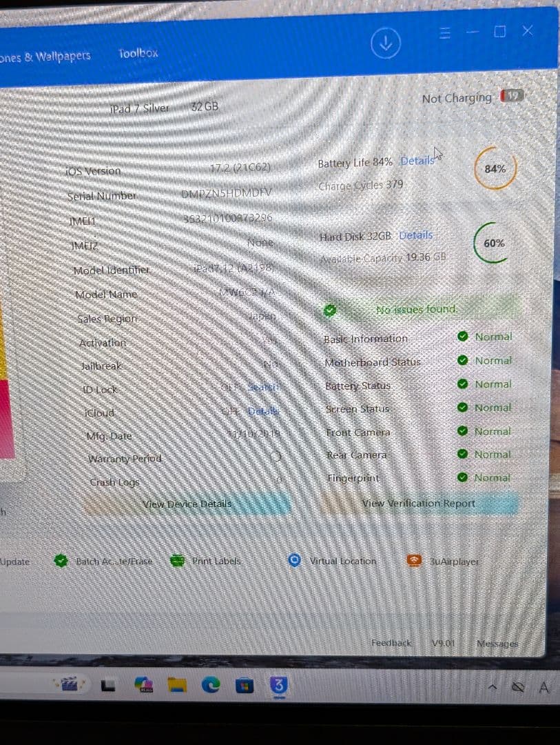 iPad第7世代 32GB シルバー Wi-Fi+Cellular