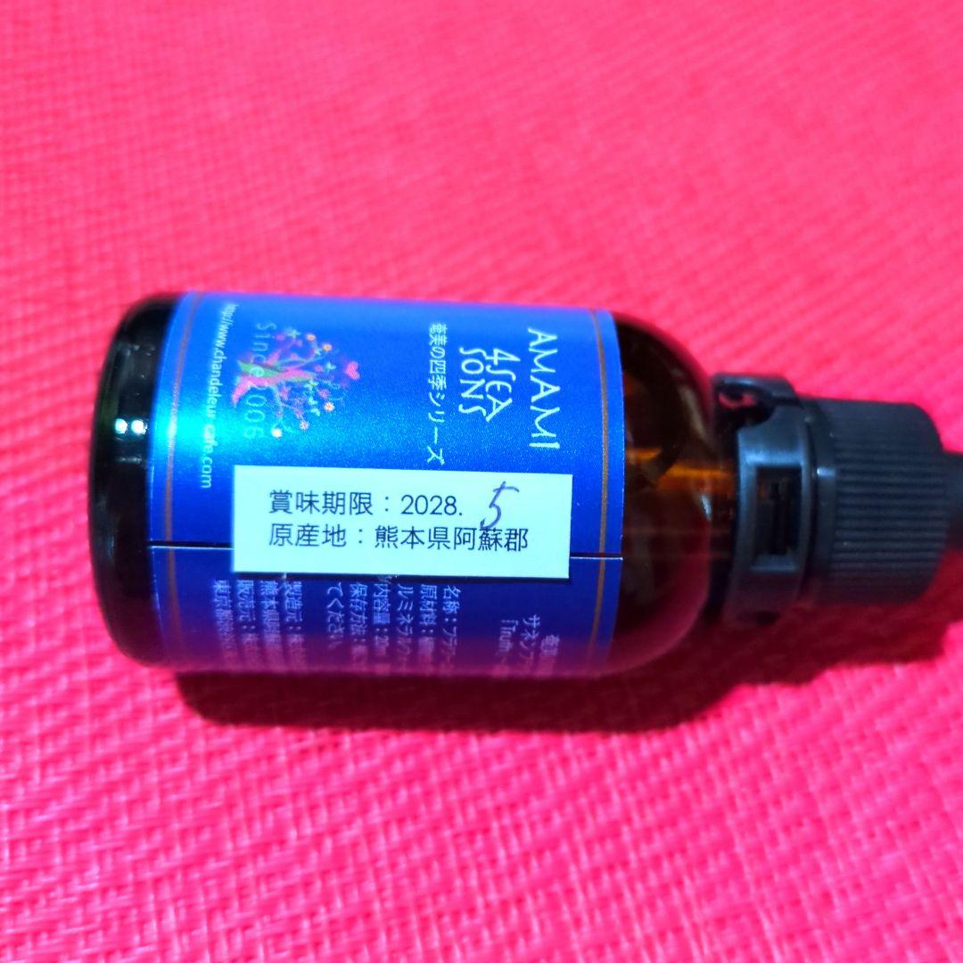 【専用】サネン『隠れた本質を引き出す』フラワーエッセンスのシャンドゥルール　他