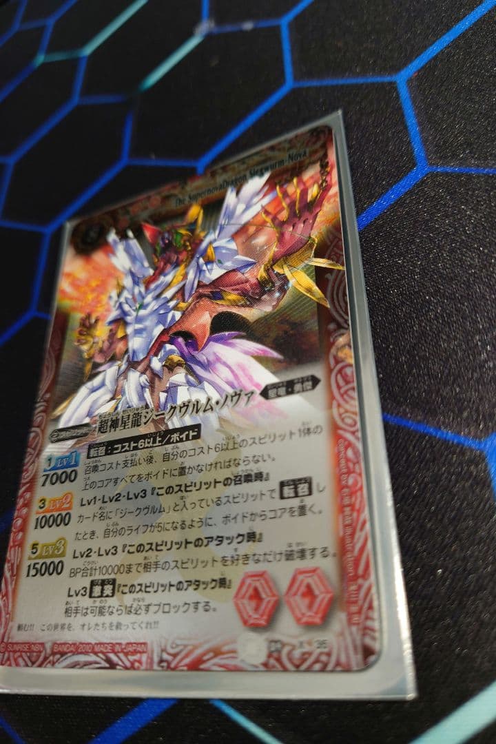 バトルスピリッツ アニメシリーズ 馬神ダン キースピリット 4種セット