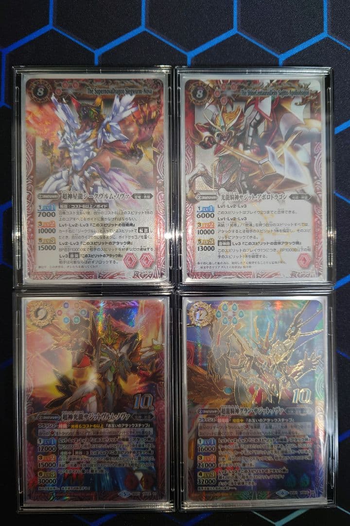 バトルスピリッツ アニメシリーズ 馬神ダン キースピリット 4種セット