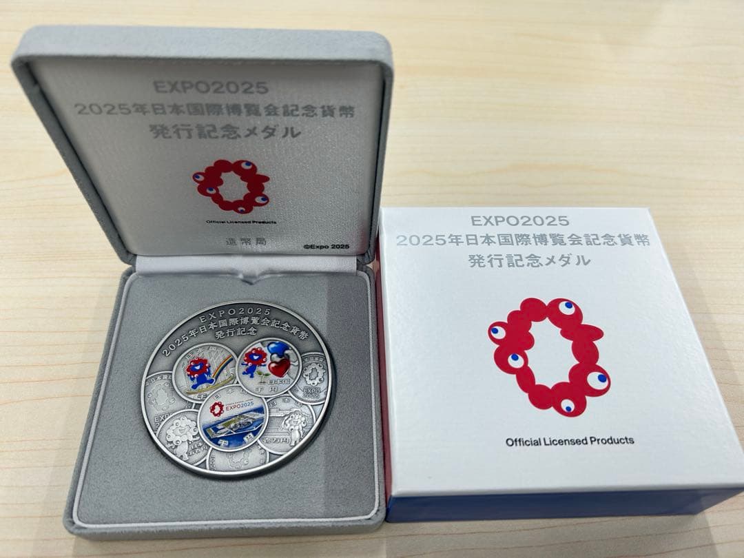 EXPO2025 2025年日本国際博覧会記念貨幣発行記念メダル