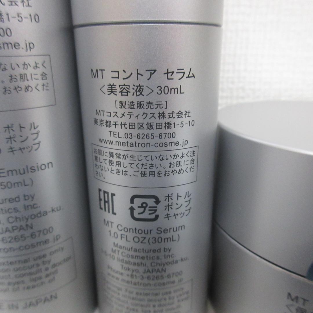 MT コントア まとめ売り