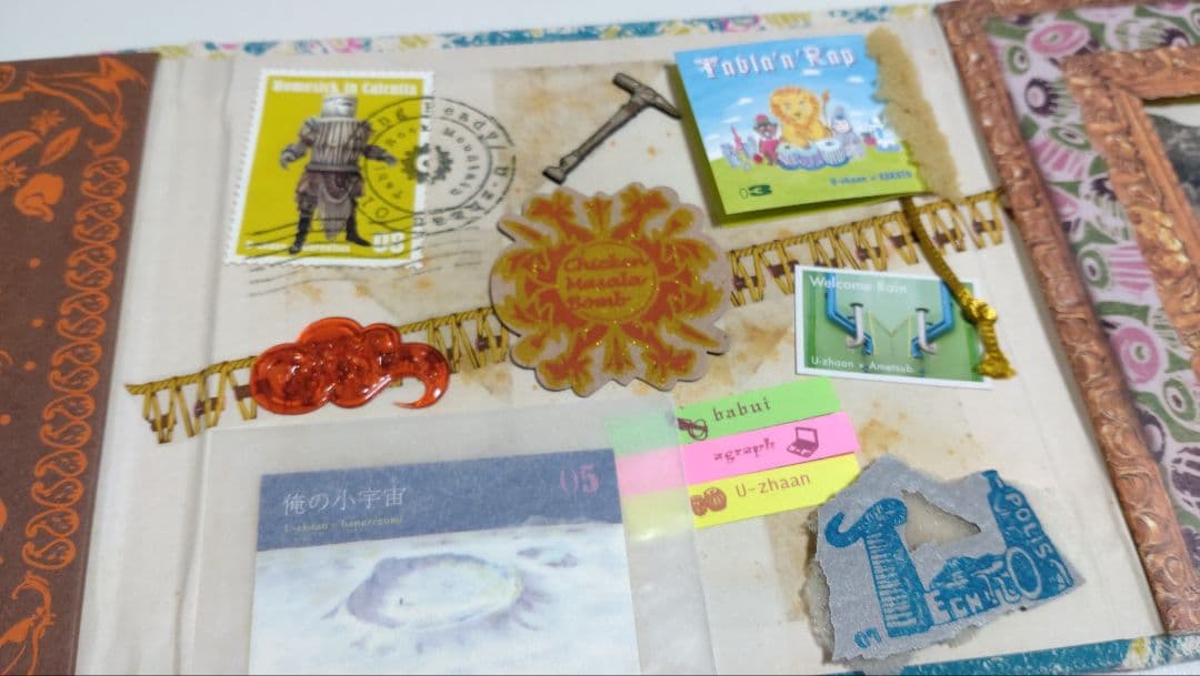 U-zhaan TABLA ROCK MOUNTAIN 限定盤 冬盤 ユザーン