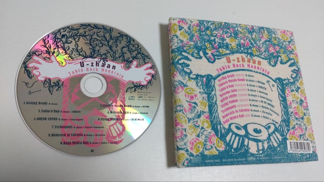 U-zhaan TABLA ROCK MOUNTAIN 限定盤 冬盤 ユザーン