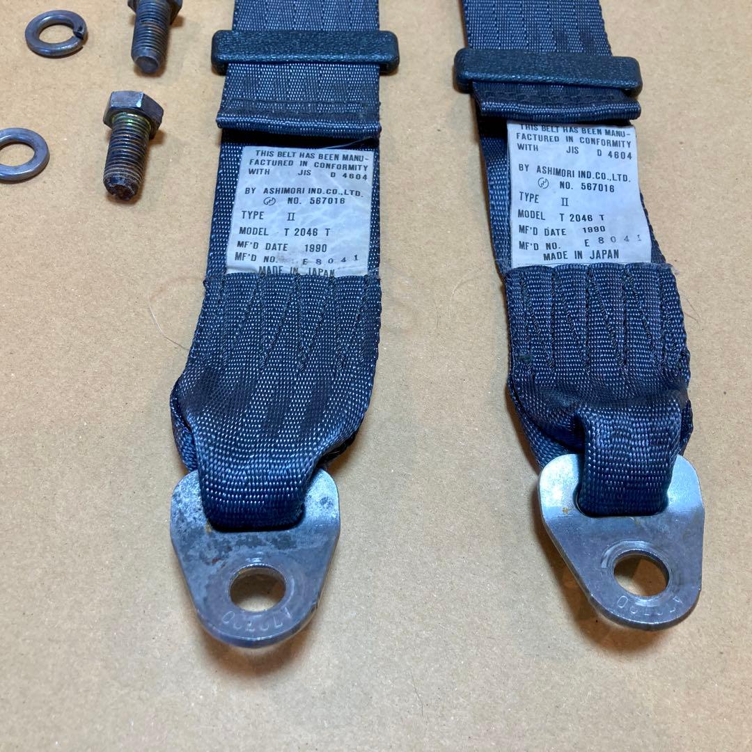 【社外】 AE86 リア シートベルト 芦森工業 2点式 旧車 レビン トレノ