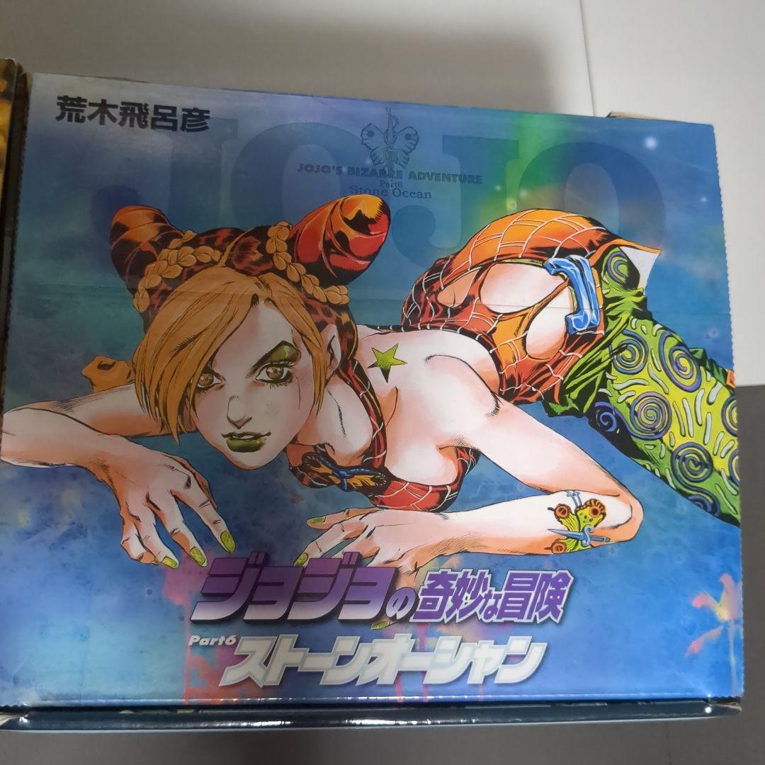 ジョジョの奇妙な冒険 全巻セット1-50