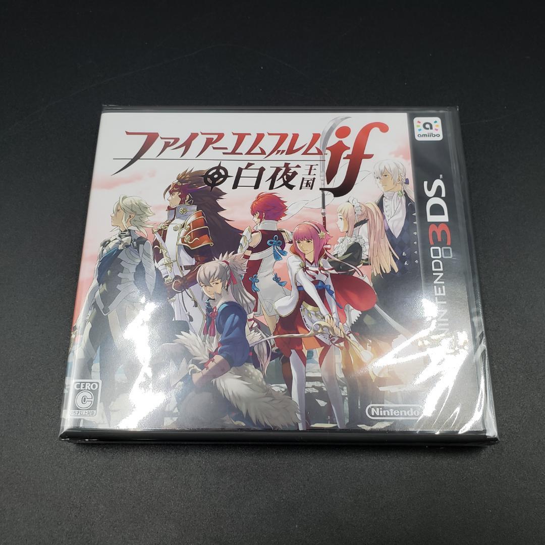 ファイアーエムブレムif 白夜王国 暗夜王国 セット 3DS