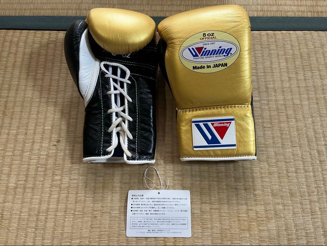 【井上尚弥】ウイニング製公式試合用ボクシンググローブ8oz（ゴールド/ブラック）