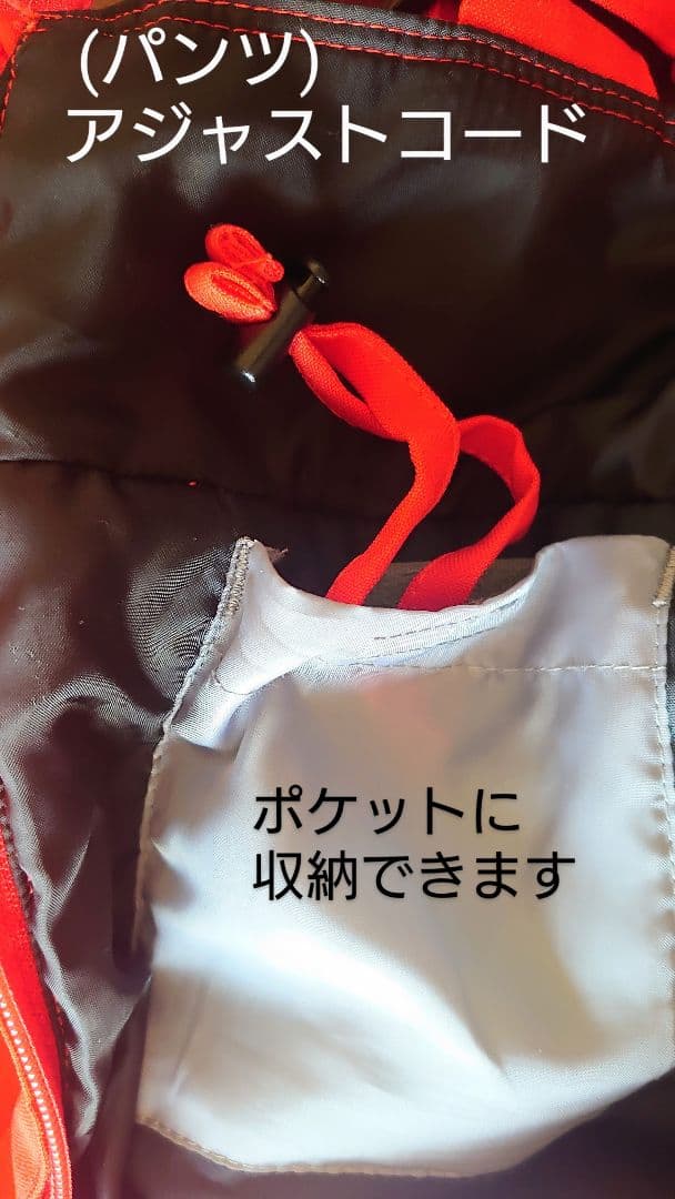 phenix 子供用スキーウェア上下 125-145cm