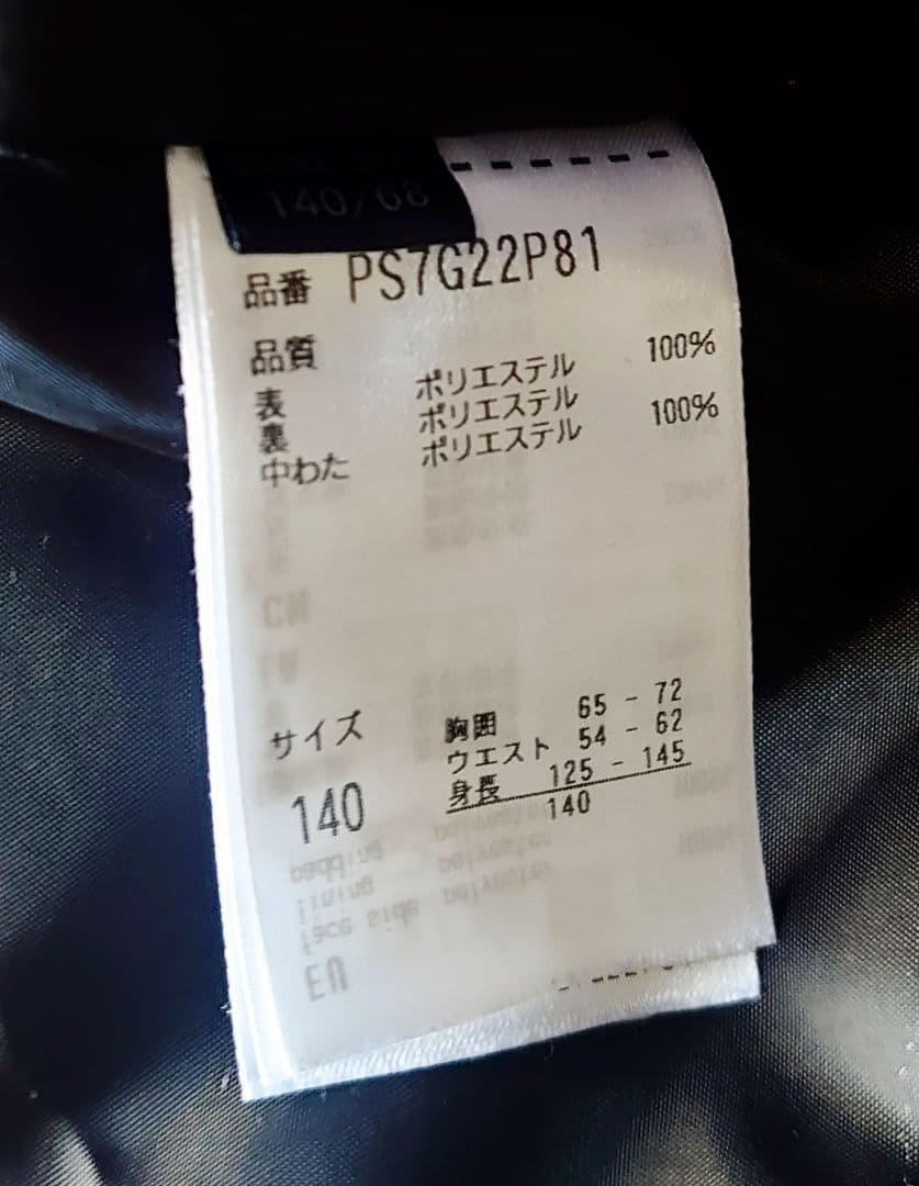 phenix 子供用スキーウェア上下 125-145cm