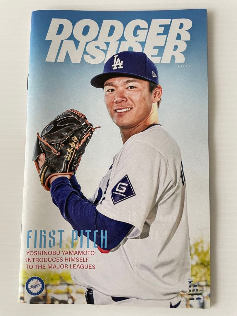 山本由伸ボブルヘッド&レプリカユニフォームセット