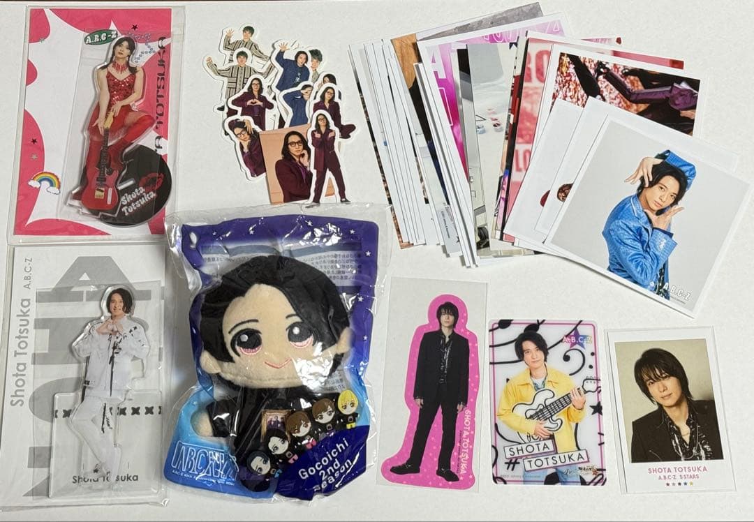 A.B.C-Z 戸塚祥太 グッズセット