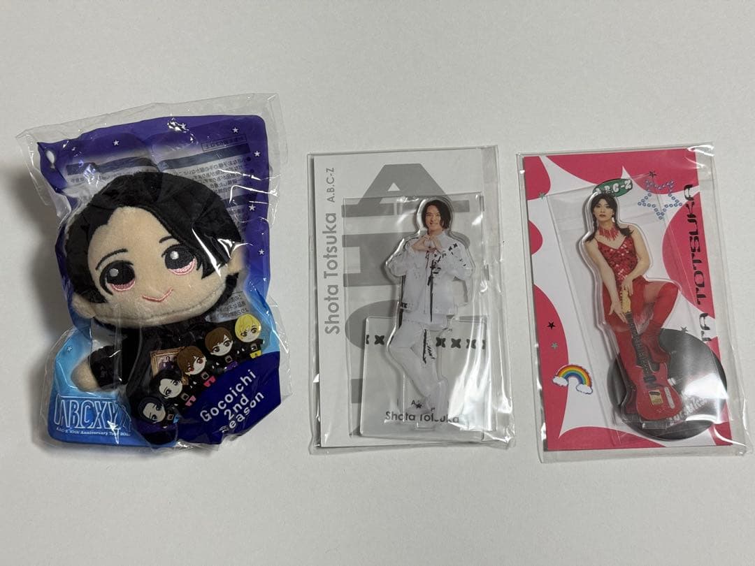 A.B.C-Z 戸塚祥太 グッズセット