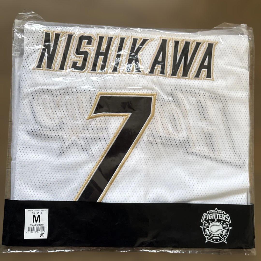 北海道日本ハムファイターズ 西川遥輝 ユニフォーム Mサイズ 【新品未開封】