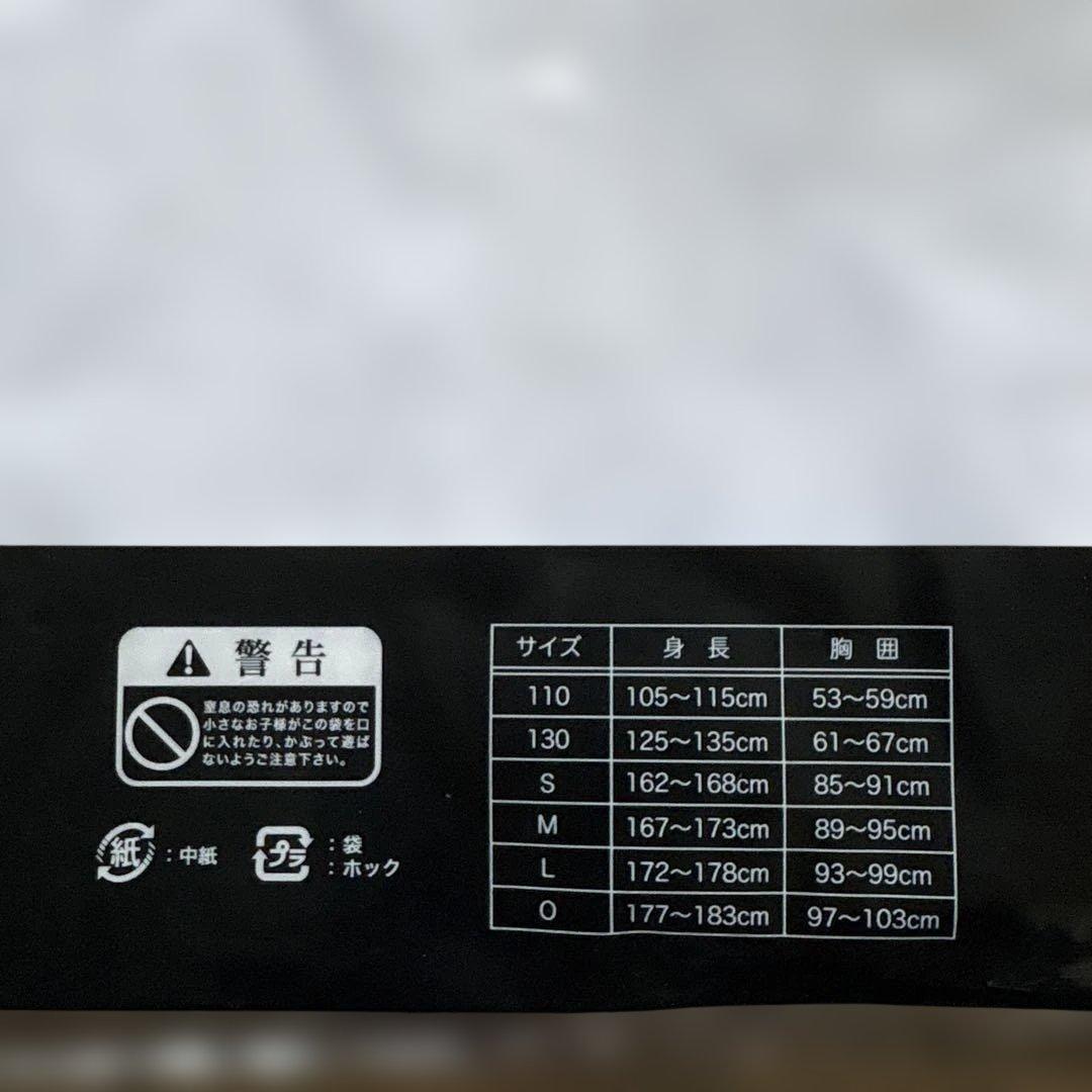 北海道日本ハムファイターズ 西川遥輝 ユニフォーム Mサイズ 【新品未開封】