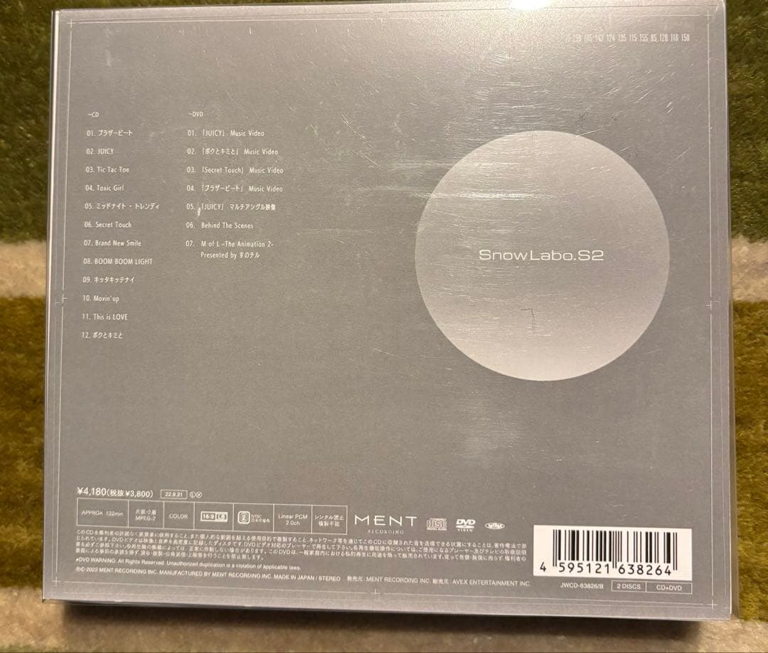 Man DVDまとめ売り 2D.2D. Mania Labo.