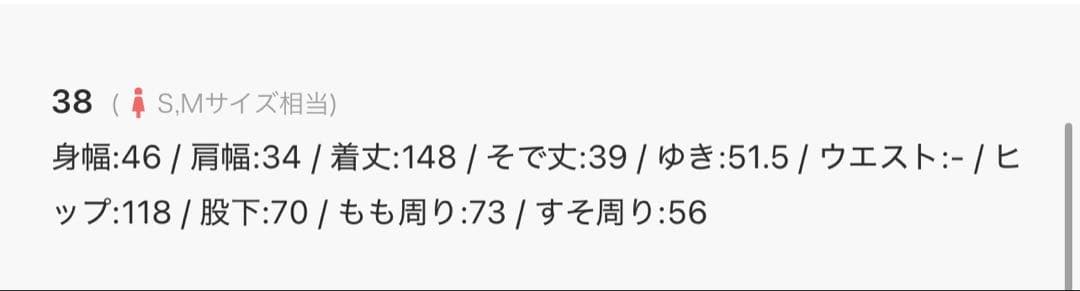 イエナ/アッパーハイツ M パフスリーブデニムオールインワン2025