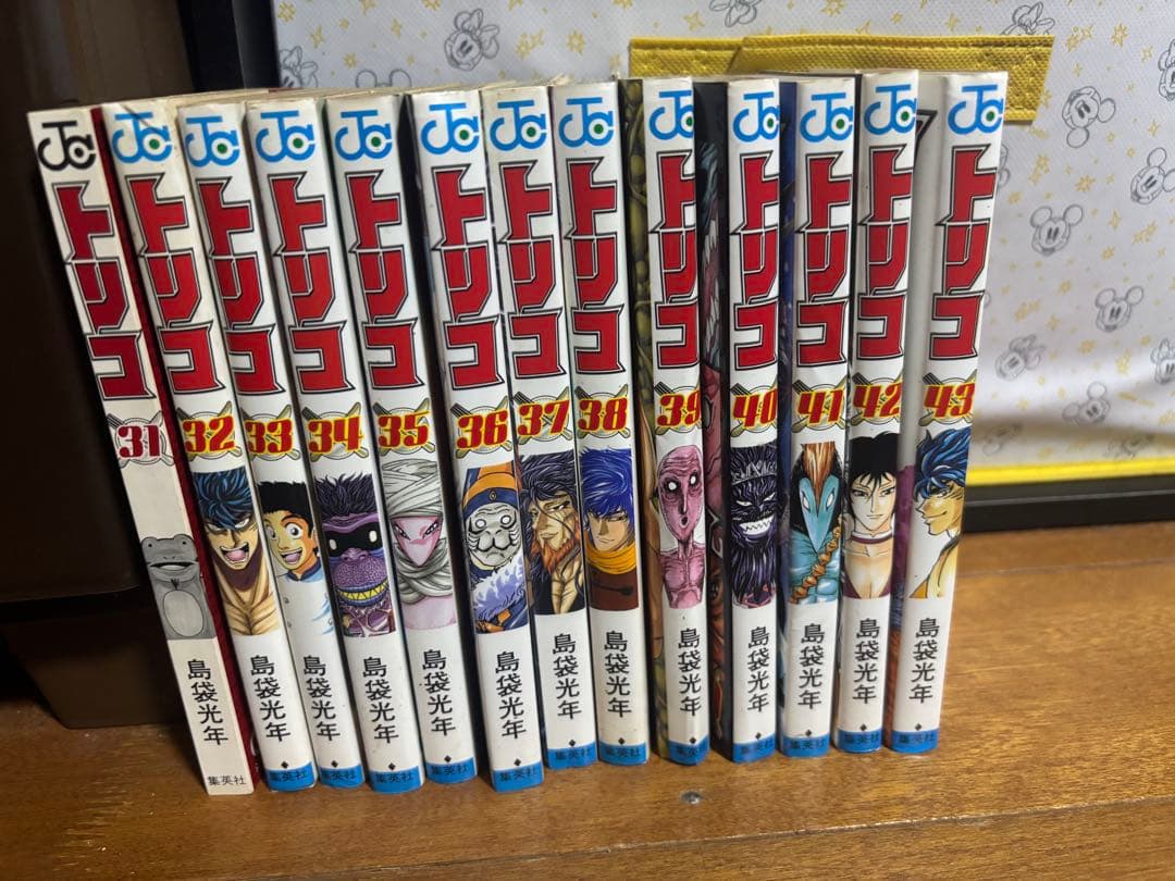 トリコ 全30巻 島袋光年