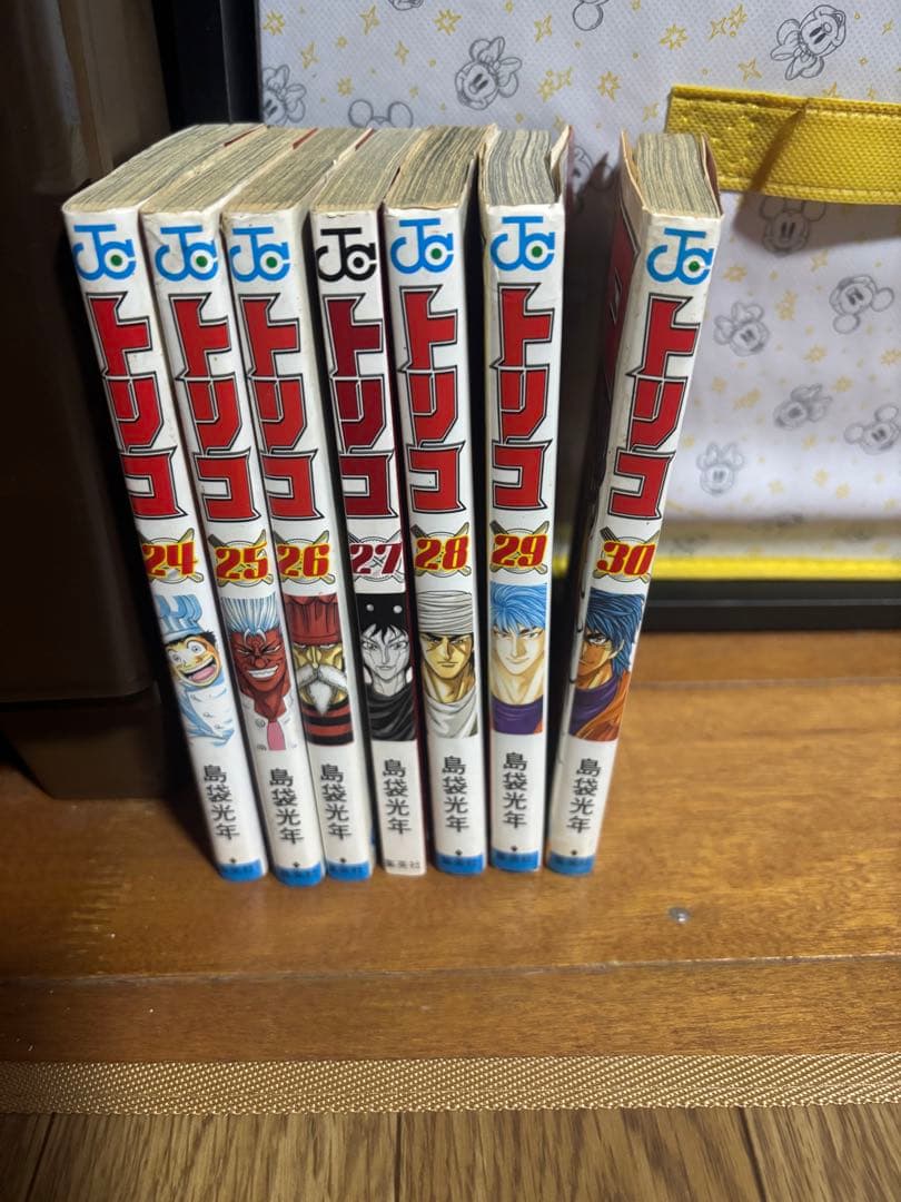 トリコ 全30巻 島袋光年