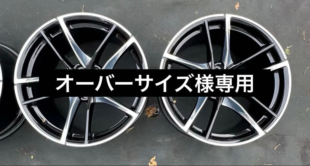 【オーバーサイズ】GRスープラ 19インチ10j+40 112/5 4本