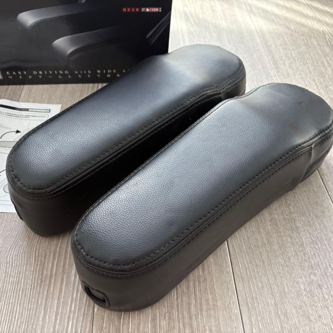 シルクブレイズ　ビッグアームレスト30 アルファード 52 エルグランド