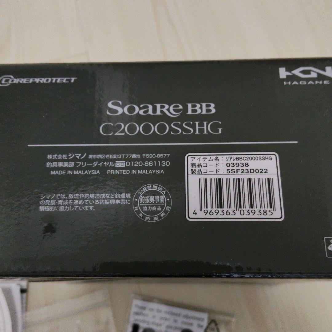 シマノ SHIMANO Soare BB 500S スピニングリール