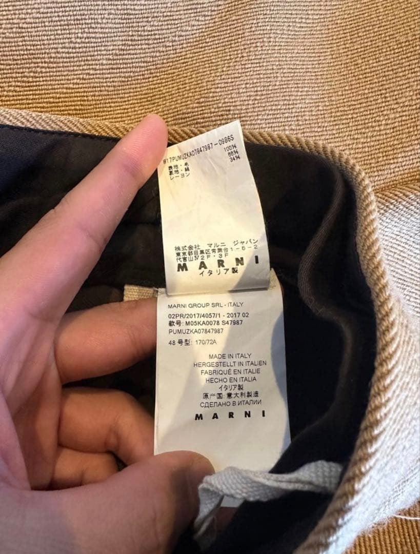 バギースラックス　2020-21aw MARNI ベージュ