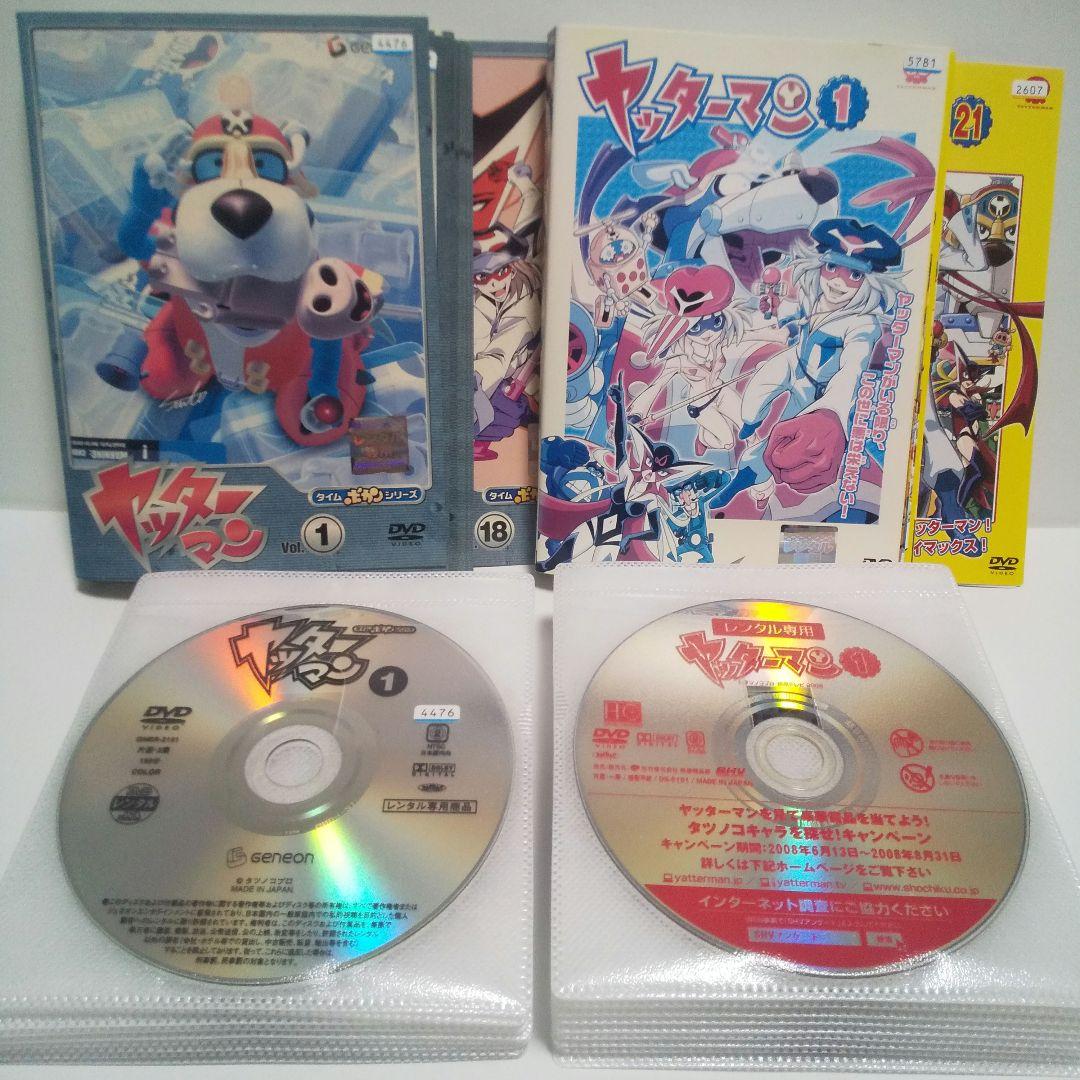 【レンタル落ち】アニメDVD ヤッターマン 全巻セット