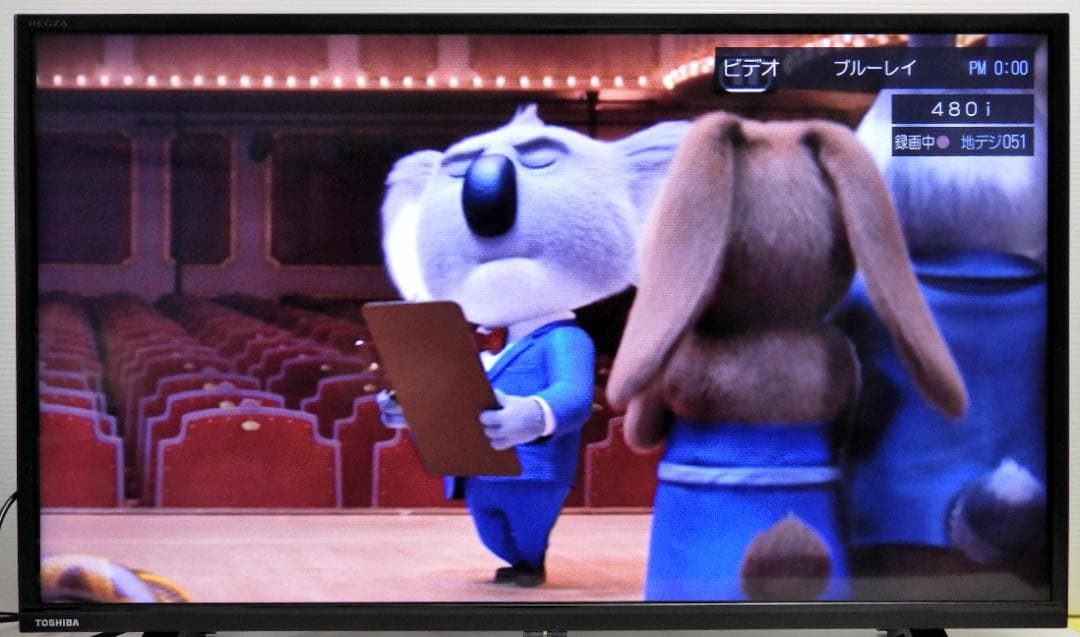 32型　東芝/REGZA　32V34　2020年製　NET動画
