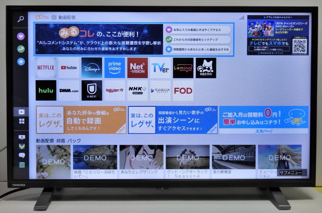 32型　東芝/REGZA　32V34　2020年製　NET動画