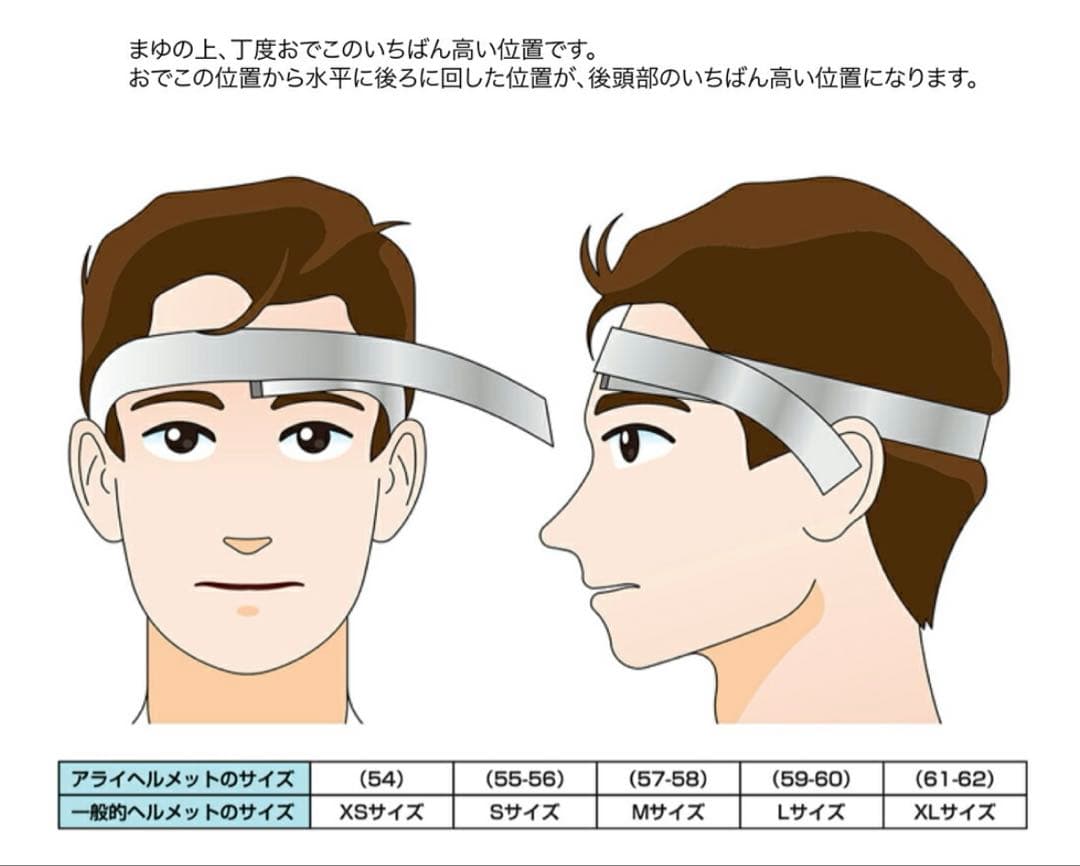 ラパイドネオ 山城限定カラー Arai アライ RAPIDE-NEO Mサイズ