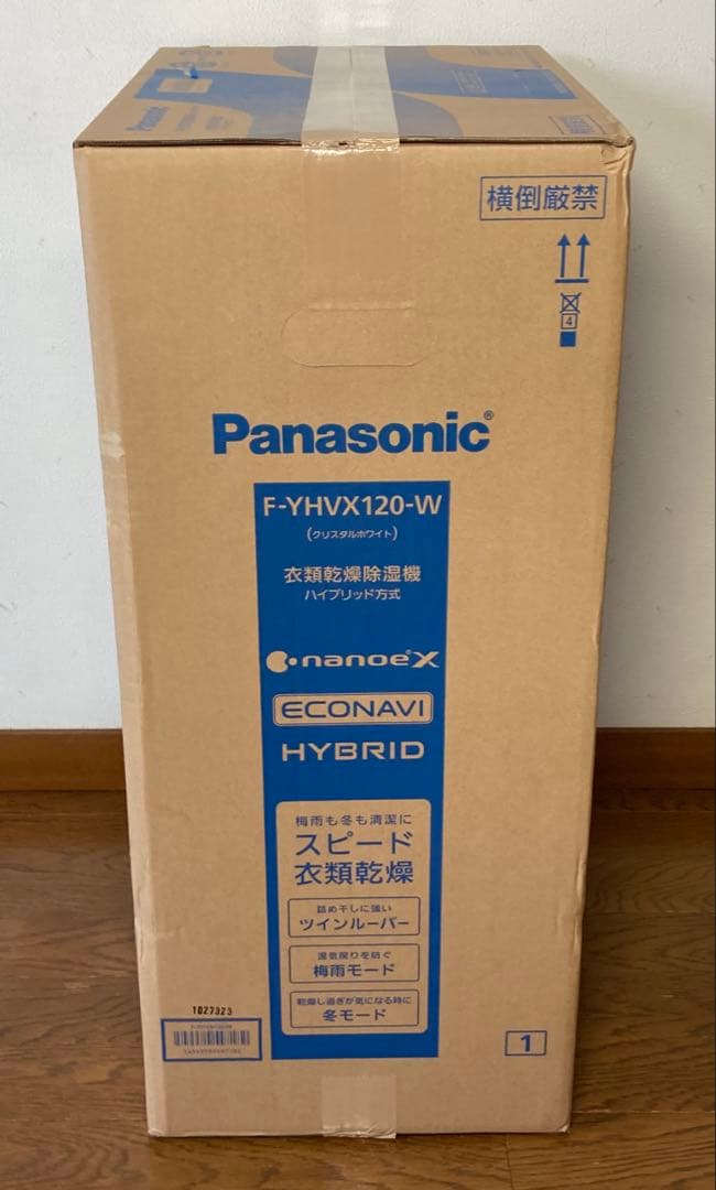 パナソニック 衣類乾燥除湿機 F-YHVX120 ハイブリッド式 ナノイーX搭載