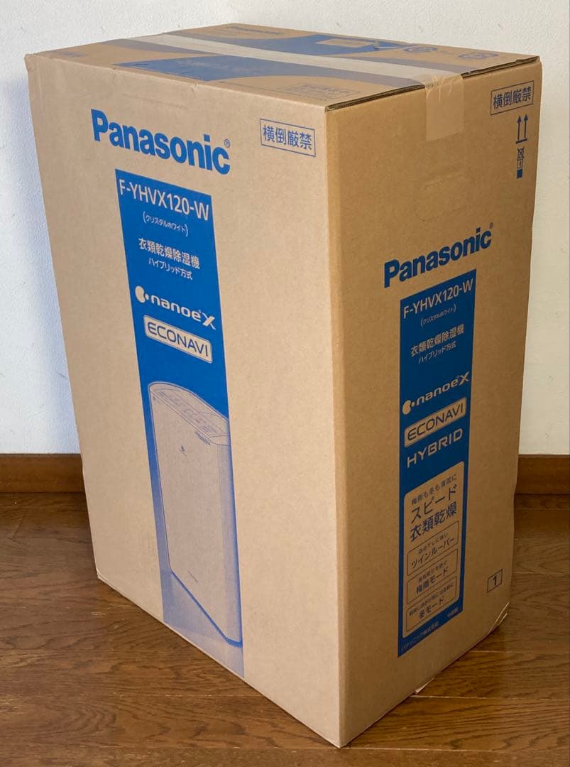パナソニック 衣類乾燥除湿機 F-YHVX120 ハイブリッド式 ナノイーX搭載