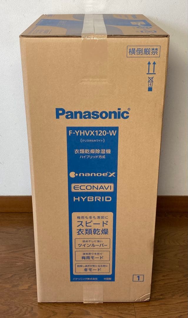 パナソニック 衣類乾燥除湿機 F-YHVX120 ハイブリッド式 ナノイーX搭載