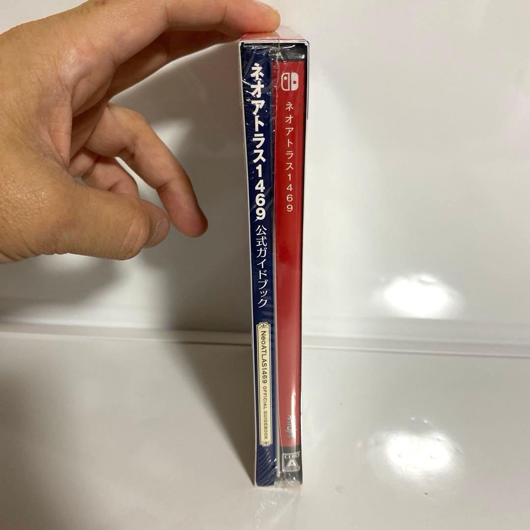 新品未開封　ネオアトラス1469 ガイドブックP