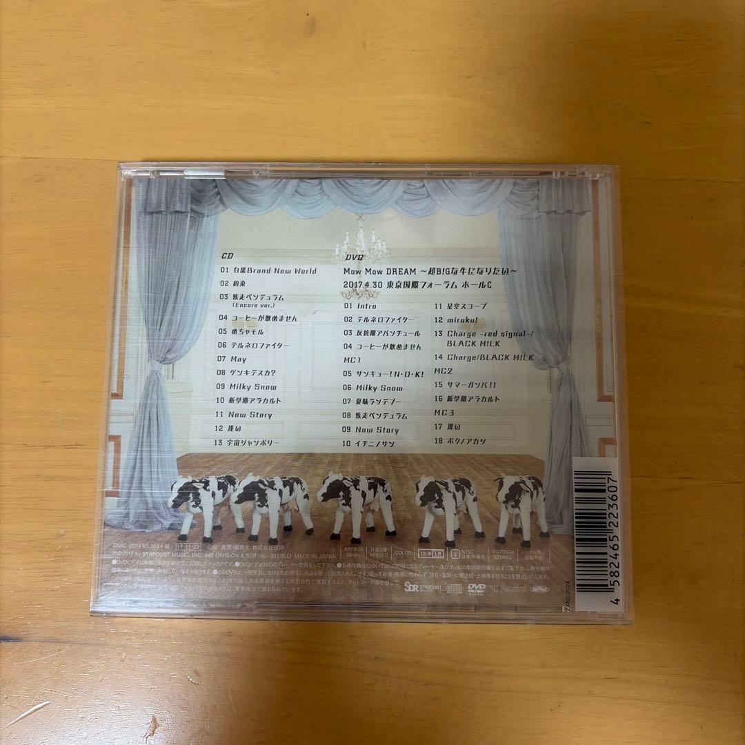 M!LK 王様の牛乳 スペシャル盤 CD DVD