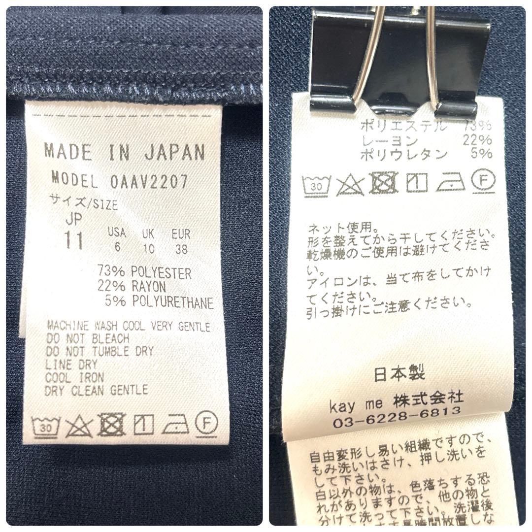 【美品】近年 ケイミー ダブルジャージーVネック デイリーワンピース 紺 L