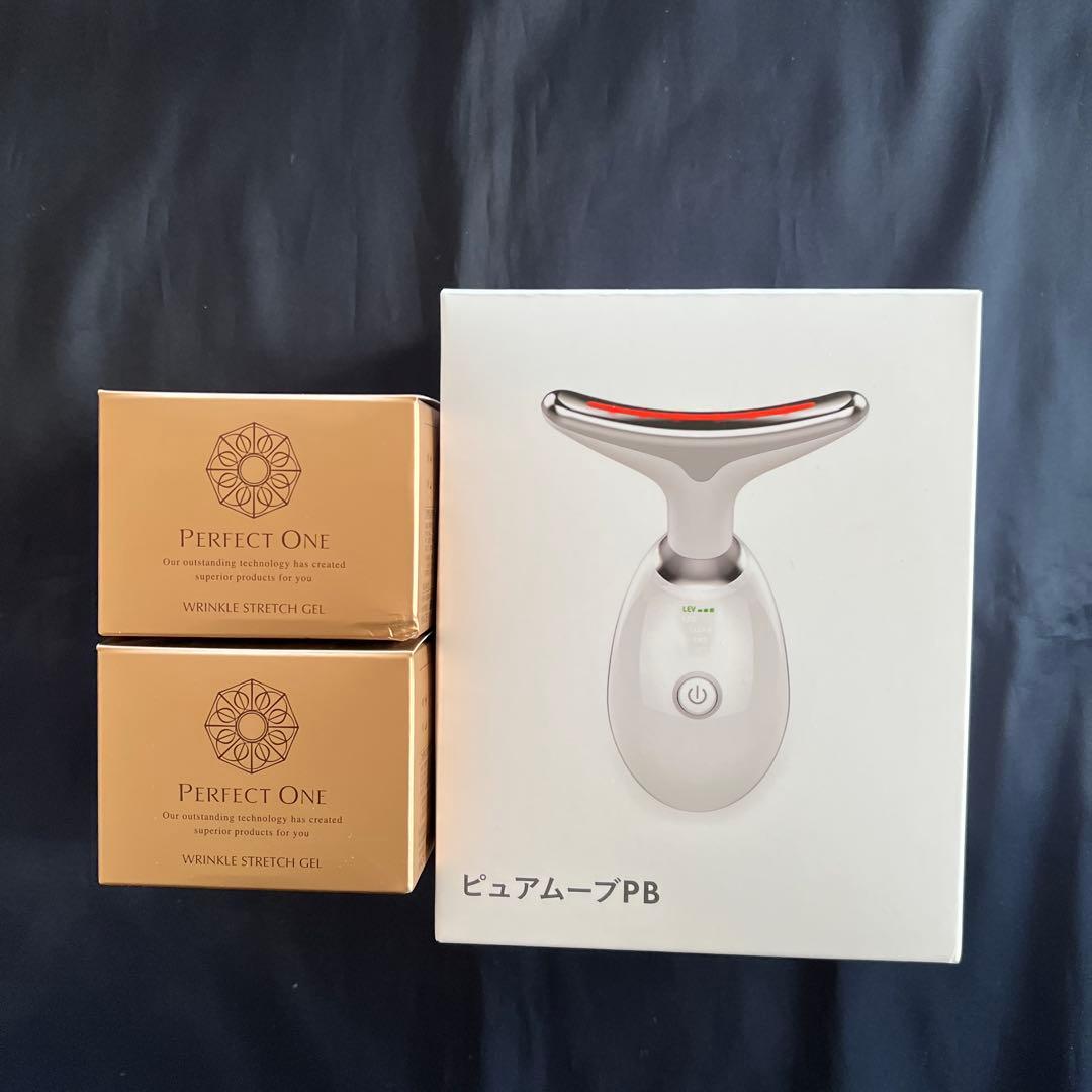 ビュアームPB & パーフェクトワン ストレッチジェル 2個セット