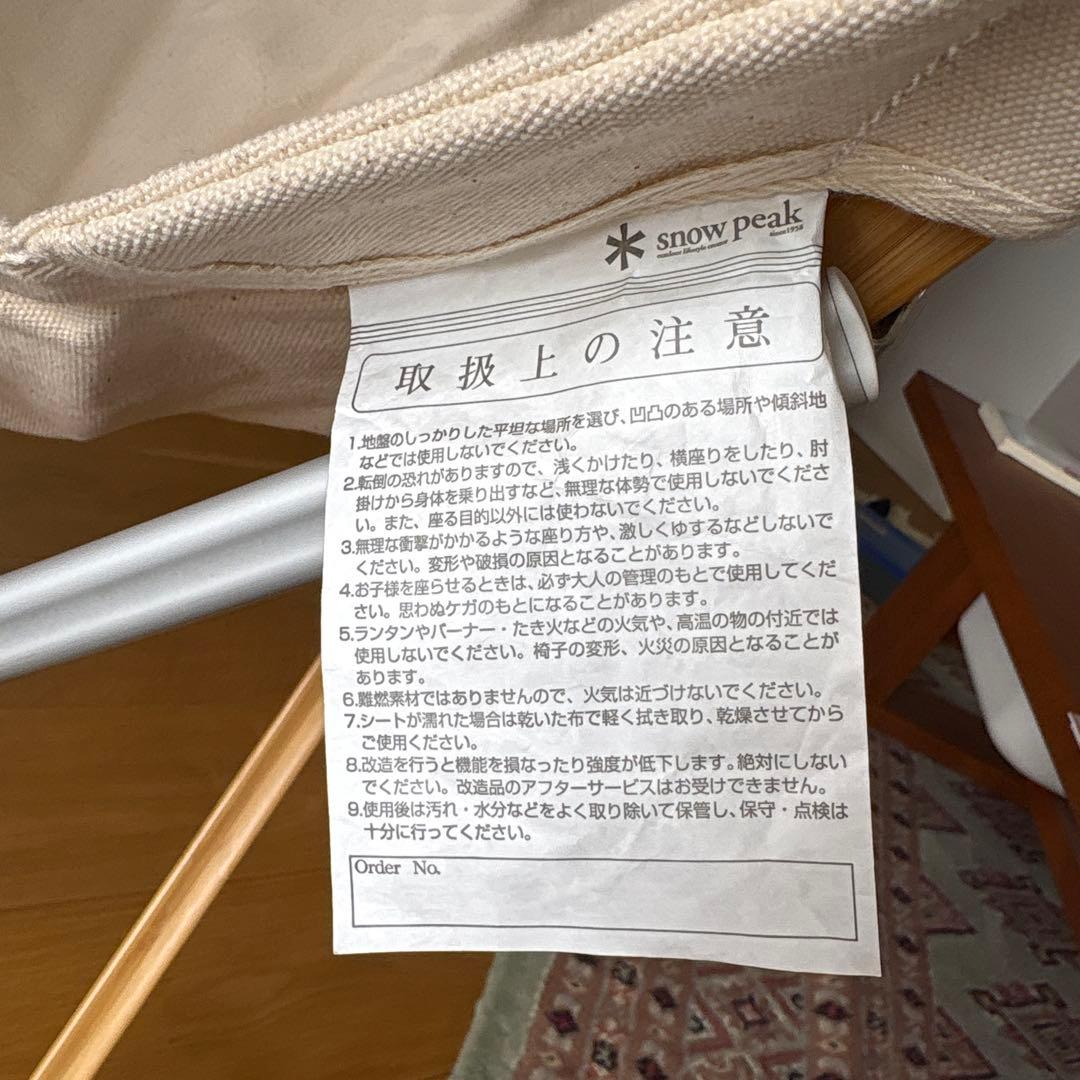  peak take チェアー　チェア足キャップ　ケース