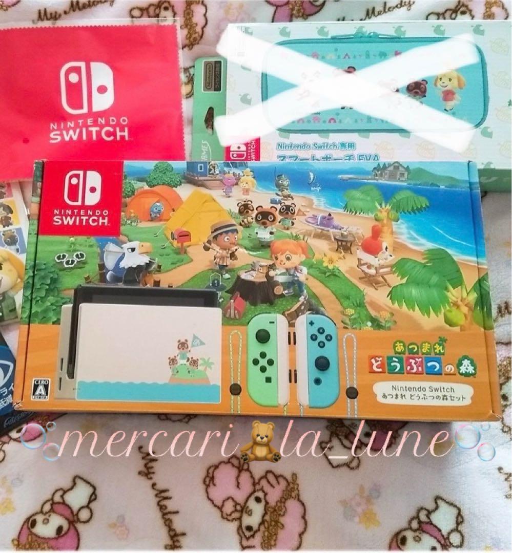 【美品】限定版Switch スイッチ 本体