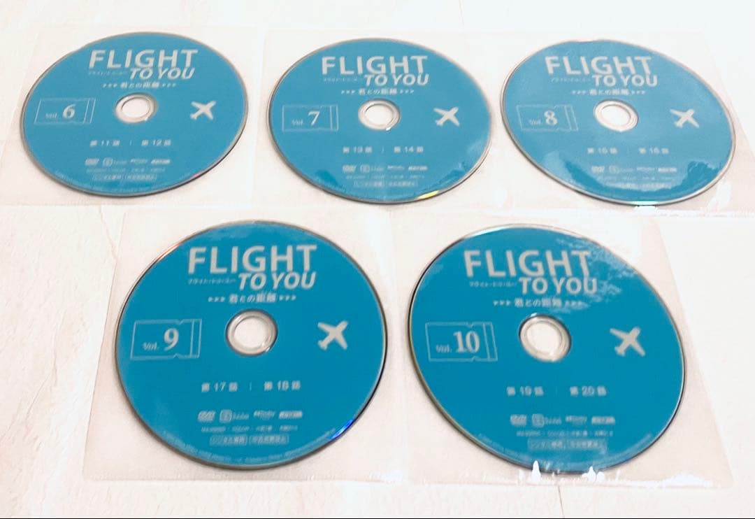 フライト・トゥ・ユー　君との距離　【全20巻】　レンタル版DVD 全巻セット