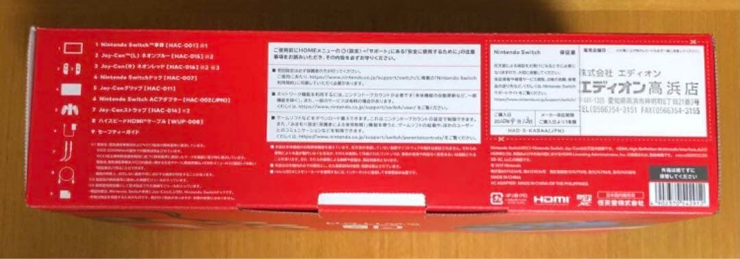 【NINTENDO SWITH】まとめ売り