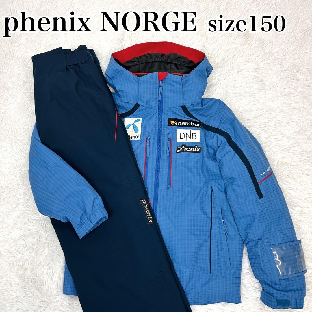 phenix NORGE スキーウェア 150 サイズ