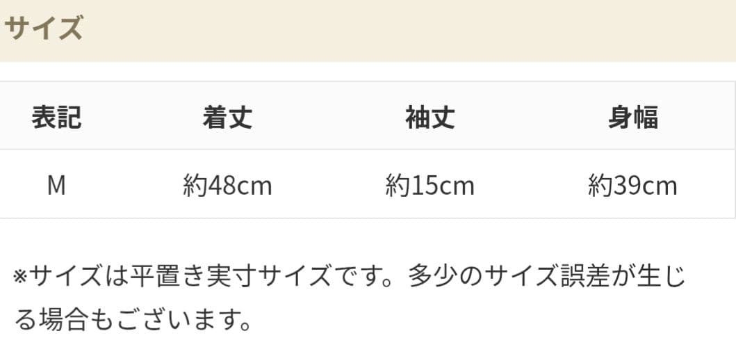 チャコット　ペイズリープリント　ヨガウェア　セットアップ　Mサイズ